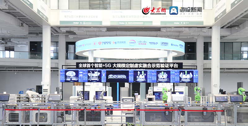 助力企業(yè)“上云” 膠州工信局率隊赴海爾工業(yè)智能研究院參觀學(xué)習(xí)與技術(shù)交流紀(jì)實