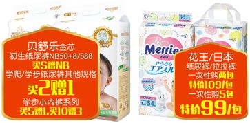 金馬碧雞店煥新開業，原BB店大牌促銷驚喜來襲，最低3.8折，紅包大獎享不停！