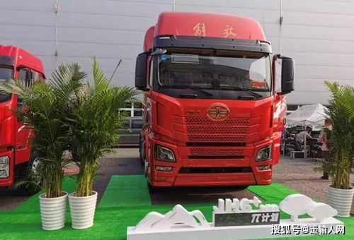 以家人之名，青汽JH6生活艙計(jì)劃 讓運(yùn)輸人生活更有派