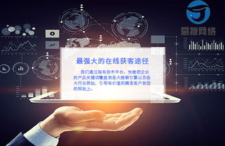 代理注冊公司網(wǎng)絡營銷與互聯(lián)網(wǎng)銷售策略全解析