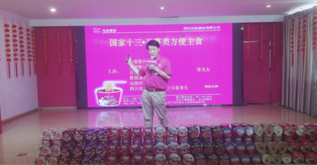 國家“十三五”薯類方便主食爆款登場，薯類銷售迎來新機遇