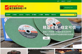 穩(wěn)可營銷型網(wǎng)站案例展示 助力企業(yè)實現(xiàn)市場營銷策劃與批發(fā)服務(wù)升級