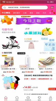 “愛多加”安卓版批發(fā)服務(wù)市場(chǎng)營(yíng)銷策劃方案
